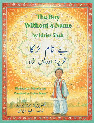 The cover for the English-Urdu book The Boy Without A Name