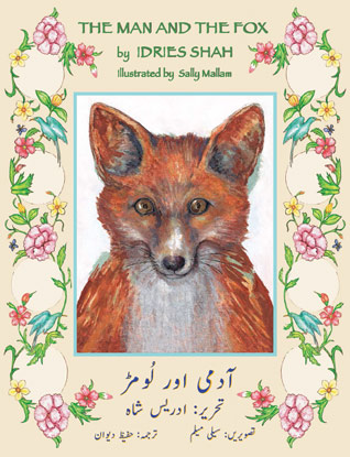 The cover for the English-Urdu book The Man and the Fox