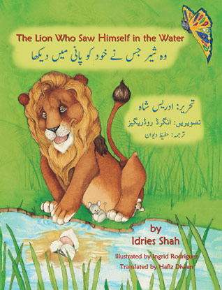 The cover for the English-Urdu book The Lion Who Saw Himself in the Water