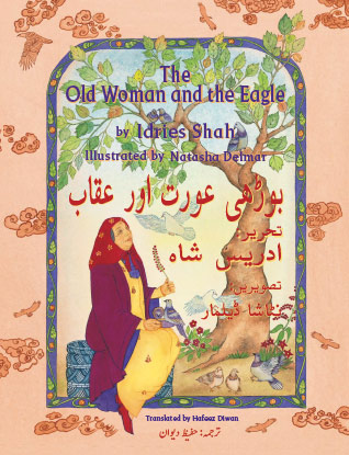 The cover for the English-Urdu book The Old Woman and the Eagle