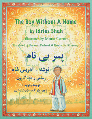 The Boy Without A Name English-Dari Edition
