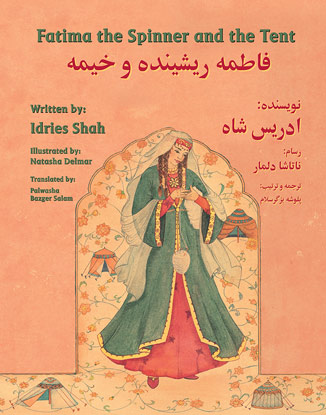 Fatima the Spinner and the Tent by Idries Shah English-Dari Edition