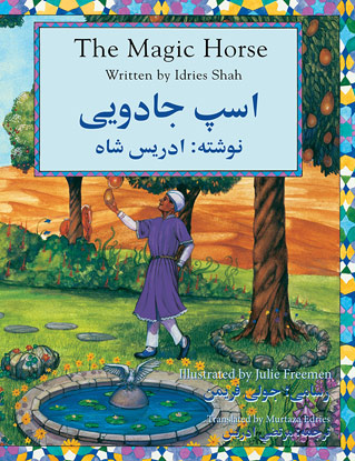 The Magic Horse by Idries Shah English-Dari Edition