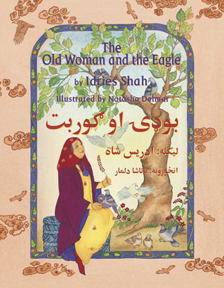 The cover for the English-Pashto book The Old Woman and the Eagle