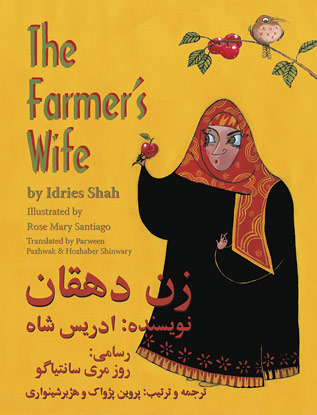 The Farmer's Wife English-Dari Edition