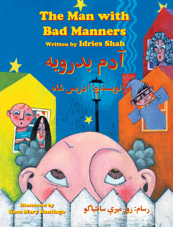 The cover for the English-Dari book Neem the Half-Boy